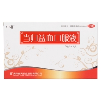当归益血口服液(中道)