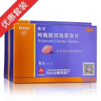 金戈最强效100mg(6片装) 