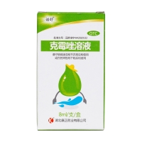 克霉唑溶液(诺舒)