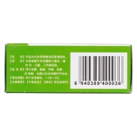克霉唑溶液(诺舒)
