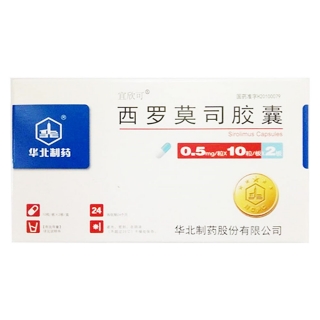 西罗莫司胶囊宜欣可