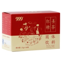999红糖姜茶固体饮料（999）