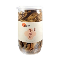 山东牛蒡片(位元堂)