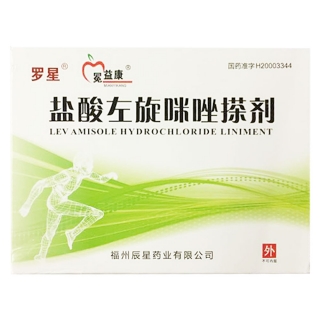 星)(冕益康)(盐酸左旋咪唑搽剂) _说明书_作用_效果_价格_方舟健客网