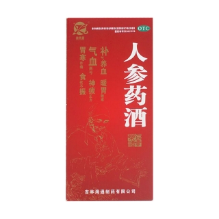 人参药酒(静风堂)