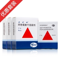 阿奇霉素干混悬剂(希舒美)3盒装  