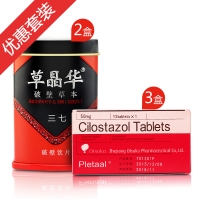 改善缺血营养组合(西洛他唑片*3+三七破壁饮片*2)