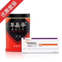 保心营养组合(替格瑞洛片*1+三七破壁饮片*1)