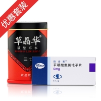 降压护心营养组合1(苯磺酸氨氯地平片*1+三七破壁饮片*1)