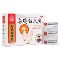 乌鸡白凤丸(乐家老铺)