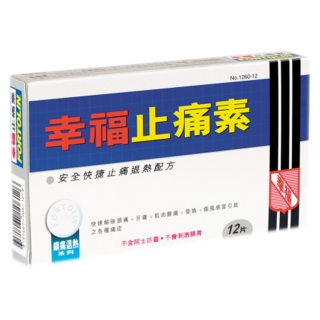 止痛素(幸福)(止痛素) _说明书_作用_效果_价格_健客网