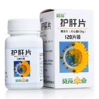 护肝片(葵花)