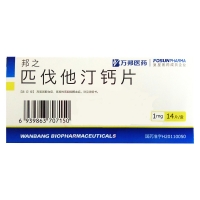 匹伐他汀钙片(邦之)