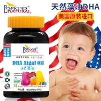 美国进口爱司盟DHA藻油 婴幼儿宝宝儿童DHA孕妇DHA藻油