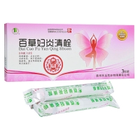 百草妇炎清栓(原百仙妇炎清栓)(长生)