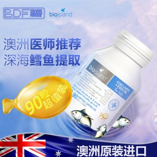 【2瓶】澳洲进口Bio island婴幼儿宝宝儿童鳕鱼肝油 DHA软胶囊