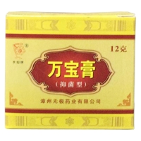 万宝膏(抑菌型)