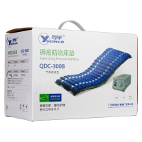 褥疮防治床垫QDC-300B(粤华)