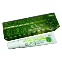 清痘去印啫喱(痘速消)(Phyric)