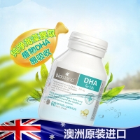 澳洲原装进口bio island天然海藻油 儿童DHA 60粒