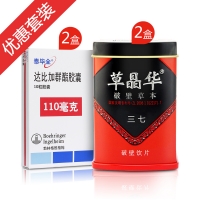 *防心颤营养装(达比加群酯胶囊*2+三七破壁饮片*2)