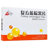 复方蓝棕果片(地奥)