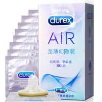 杜蕾斯避孕套-AIR至薄幻隐装(超爽滑更敏感)-10只装