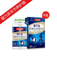 健力多关节养护装