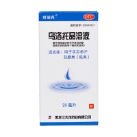 乌洛托品溶液(叶清香)