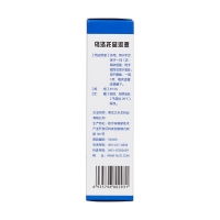 乌洛托品溶液(叶清香)
