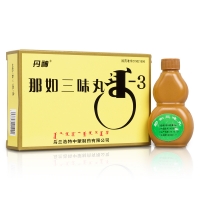 那如三味丸(丹神)