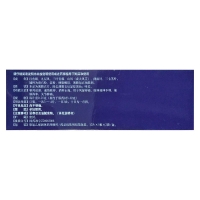 华佗风痛宝片(白云山)