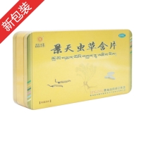 景天虫草含片(晶珠)