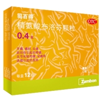 精氨酸布洛芬颗粒(司百得)