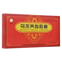 乌龙10盒优惠套装