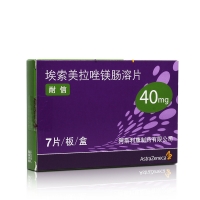 艾司奥美拉唑镁肠溶片6盒装