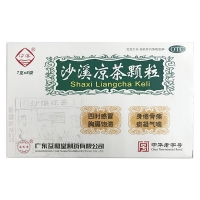 沙溪凉茶颗粒