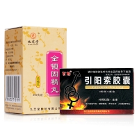 补肾固精 金锁固精丸*2+引阳索胶囊*1
