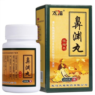 鼻渊丸太福