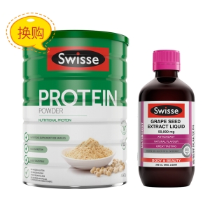Swisse 葡萄籽风味饮料+Swisse蛋白粉