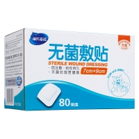 海氏海诺 无菌敷贴