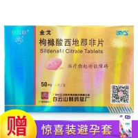 金戈 50mg*6片  枸橼酸西地那非片