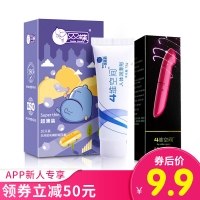 女用自慰组合 超爽体验