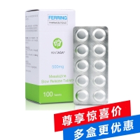 美沙拉秦缓释片(颇得斯安)