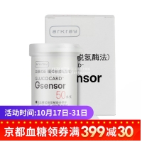 京都 血糖试纸G-Sensor(1810,1820使用） 