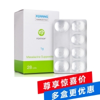 美沙拉秦栓剂(颇得斯安)