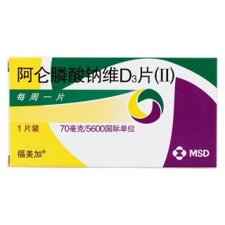 阿仑膦酸钠维d3片 Ii 福美加 阿仑膦酸钠维d3片 Ii 说明书 作用 效果 价格 健客网