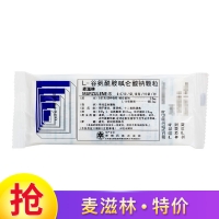 L-谷氨酰胺呱仑酸钠颗粒(麦滋林)