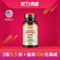 康力士R牛乳钙维生素CD片