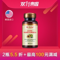 全家福复合维生素片